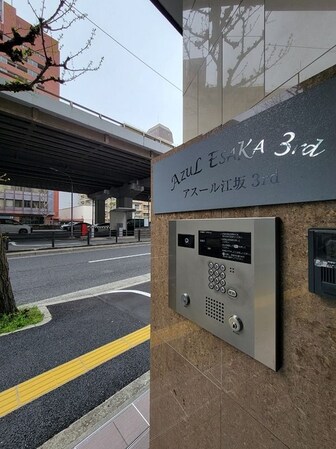 江坂駅 徒歩4分 4階の物件内観写真